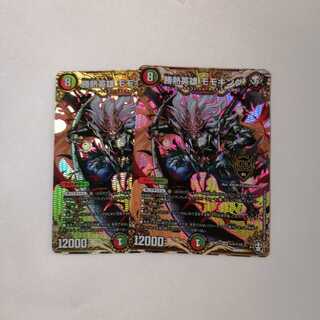 勝熱英雄 モモキング SE　シークレット