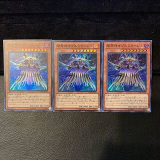 闇霊神オブルミラージュ SR