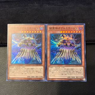 闇霊神オブルミラージュ SR