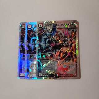 世紀末ヘヴィ・デス・メタル