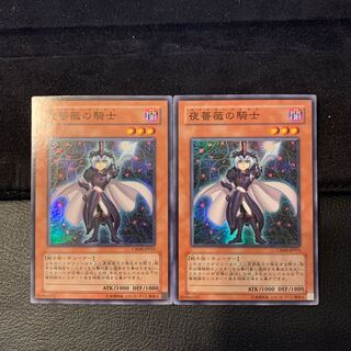 夜薔薇の騎士 SR