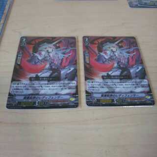 レディフェンサー