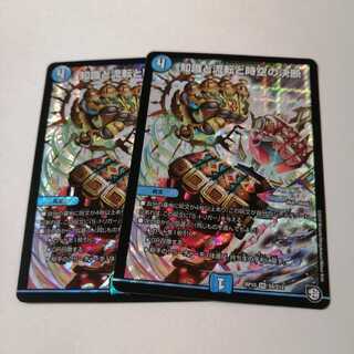 知識と流転と時空の決断　パーフェクトウォーター