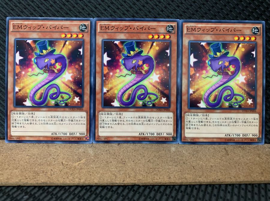 Popotan] Yu-Gi-Oh! 5768 Performapal Whip Snake 3 sheets Normal