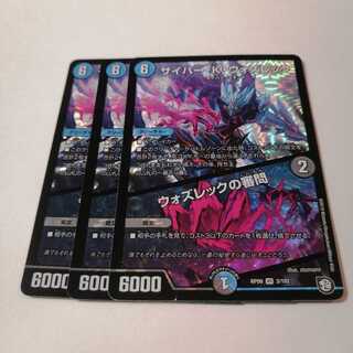 サイバー・K・ウォズレック｜ウォズレックの審問