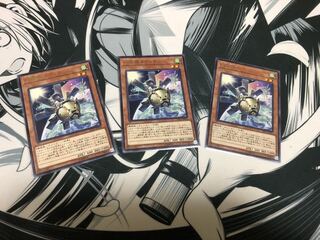 幻獣機オライオン R