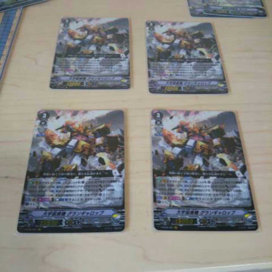 ゆうさま専用グランギャロップ