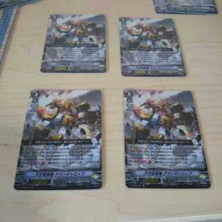 ゆうさま専用グランギャロップ