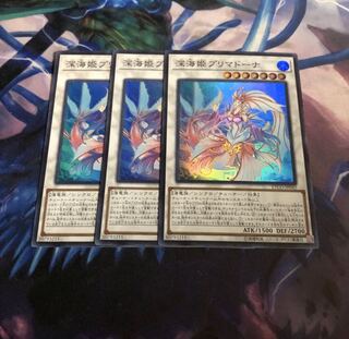 深海姫プリマドーナ　3枚