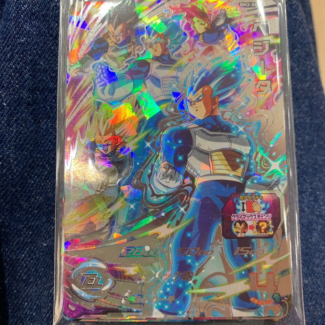 ドラゴンボールヒーローズ  bm2