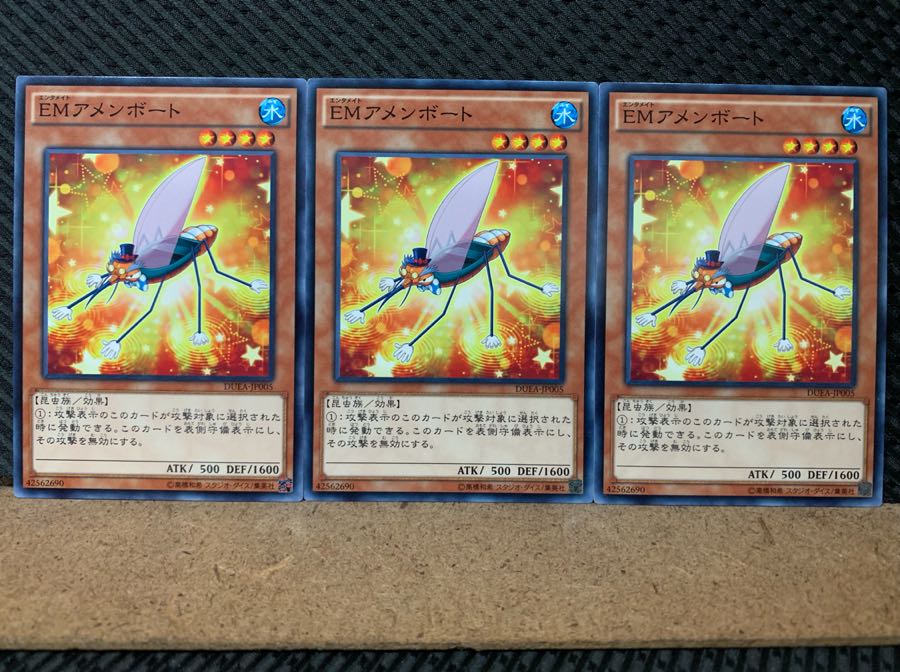 Popotan] Yu-Gi-Oh 5759 Performapal Skeeter Skimmer 3 normal