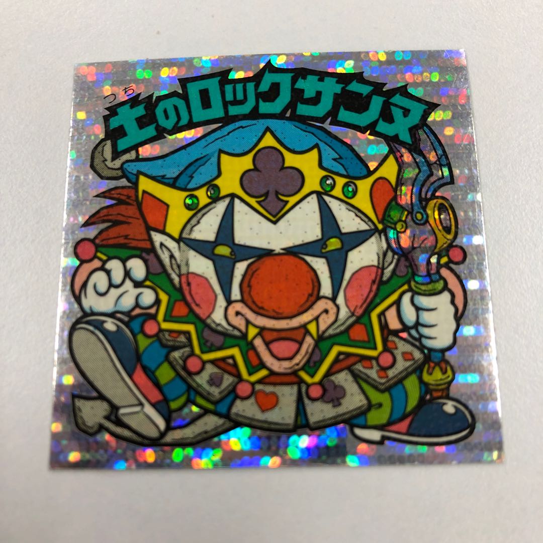 土のロックサンヌ