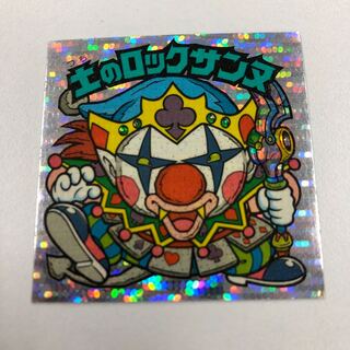 土のロックサンヌ