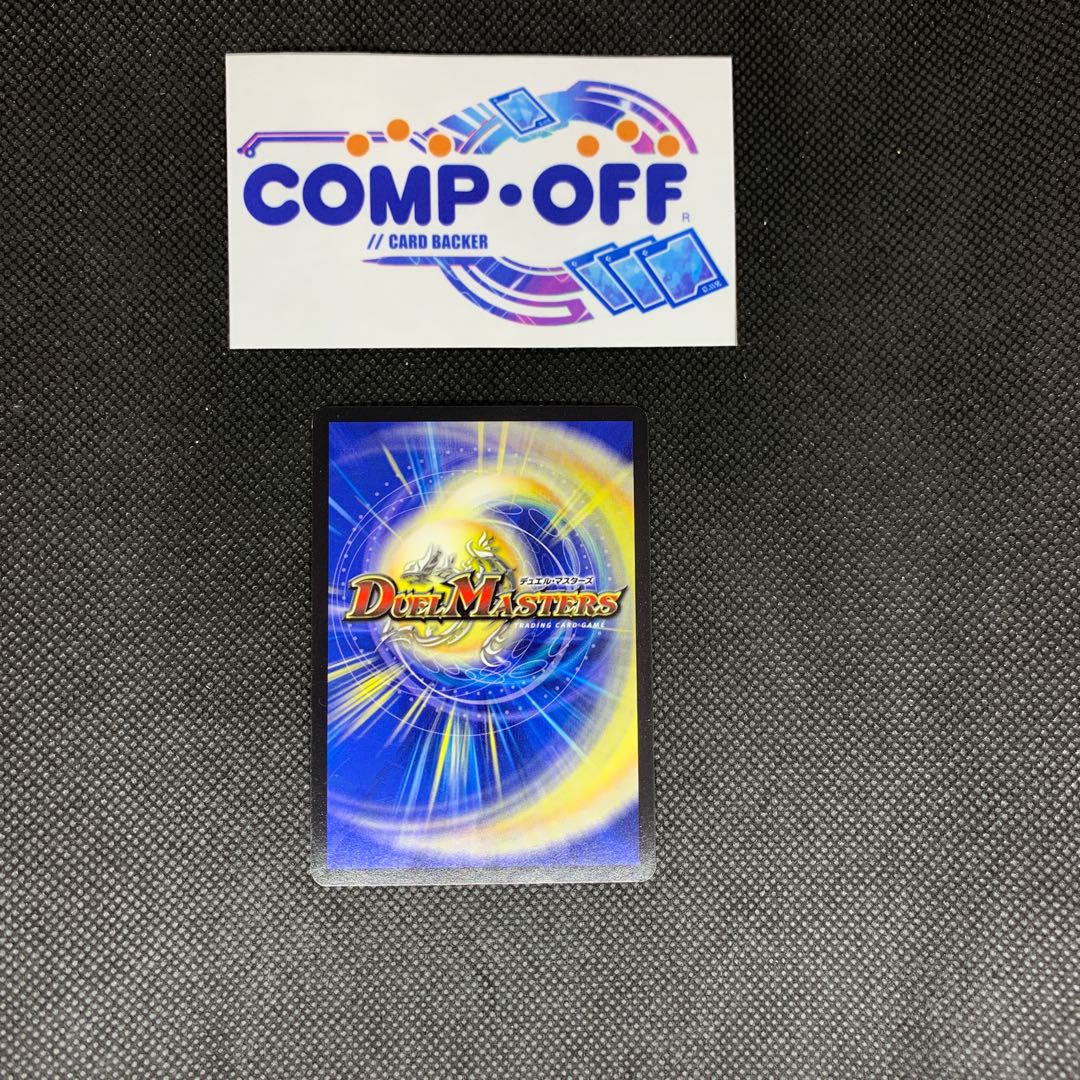 866 Mountain Room Darkness Demon Holy Spirit Auseth