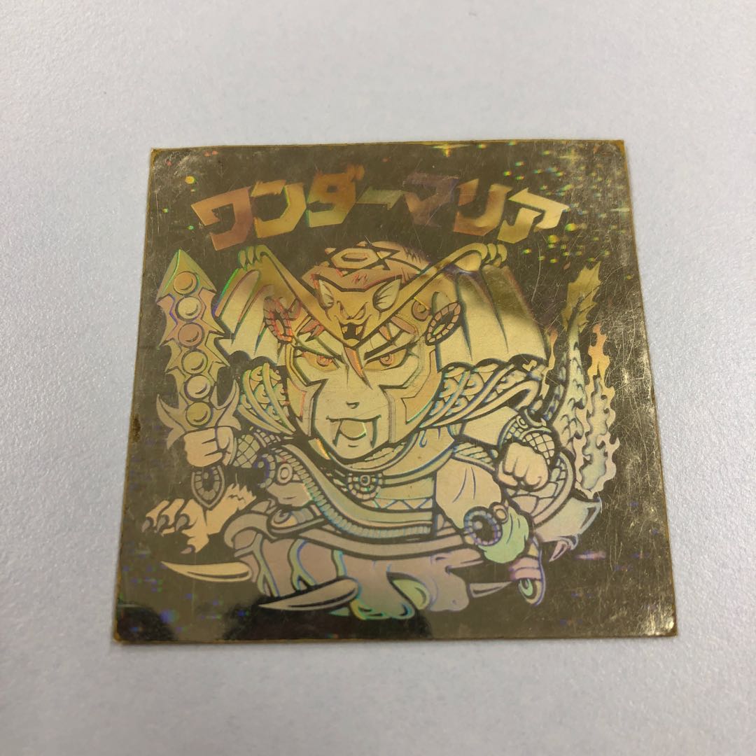 ワンダーマリア