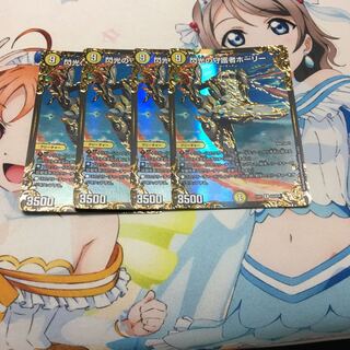 閃光の守護者ホーリー(ウルトラゴールデンカード仕様)