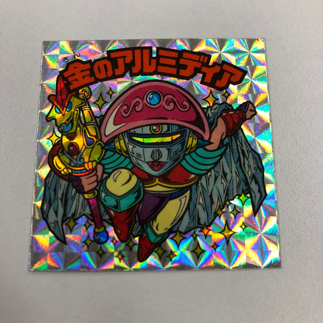 金のアルミディア