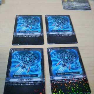 クリアフレーム