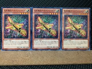 Popotan] Yu-Gi-Oh! 5770 Chronomaly Golden Jet 3 normal