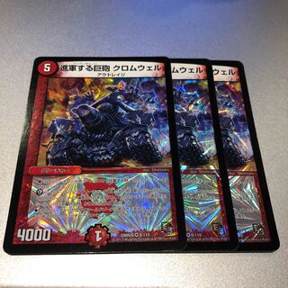 進軍する巨砲 クロムウェル(3枚)