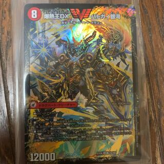 爆銀王剣 バトガイ刃斗｜爆熱王DX バトガイ銀河