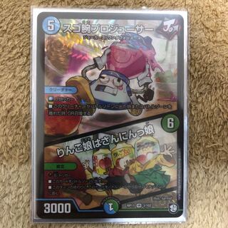 スゴ腕プロジューサー｜りんご娘はさんにんっ娘