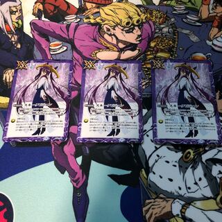 スネークビジョン　3枚セット　Vジャンプ付録