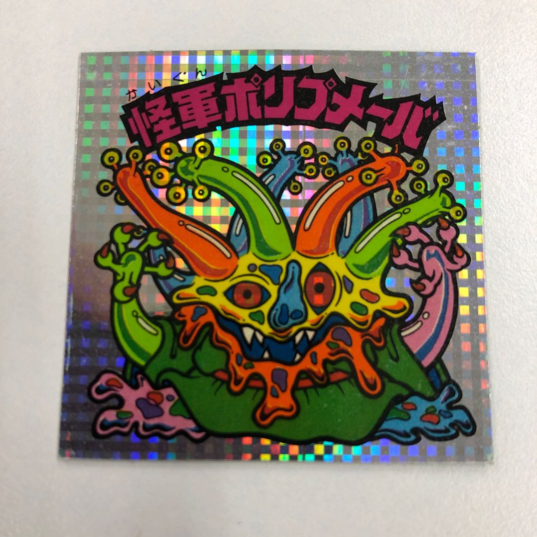 怪軍ポリプメーバ