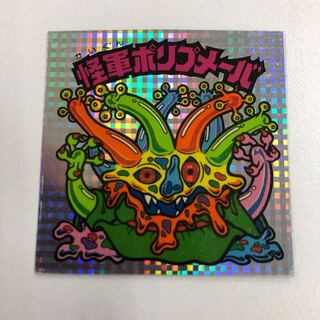 怪軍ポリプメーバ