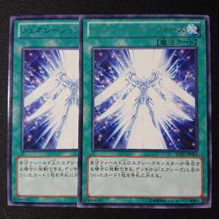 ジェネレーション・フォース