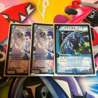 アストラル・リーフ