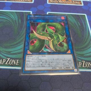 捕食植物ヴェルテ・アナコンダ