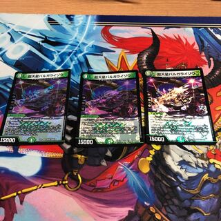 超天星バルガライゾウ　3枚