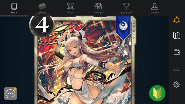 白霧の踊り子　モヤ＝オルフィカ　Level1