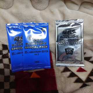 20thシークレットレアチャレンジパック スペシャルパックvol5 ②