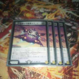 白骨の守護者ホネンビーGS C 75/95