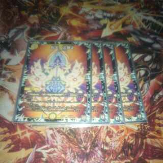 転生ノ正裁Z C 63/94