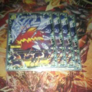 憤怒スル破面ノ裁キ U 11/13