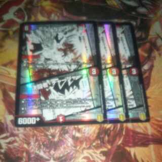 ボルシャック・ドラゴン｜決闘者・チャージャー 47/50