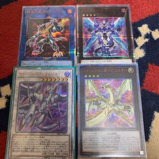 サイバース・クアンタム・ドラゴン 20thシークレットレア