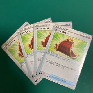 タフネスマント