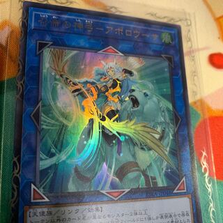 【おまけ付き】召命の神弓アポロウーサ