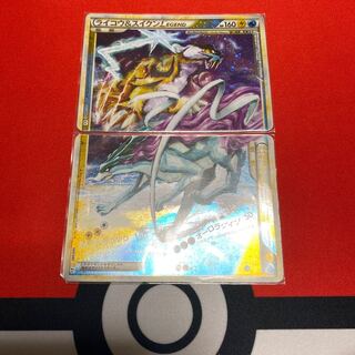 ポケモンカード「スイクン」関連の高額カード一覧・相場まとめ