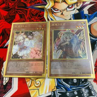 灰流うらら、幽鬼うさぎ