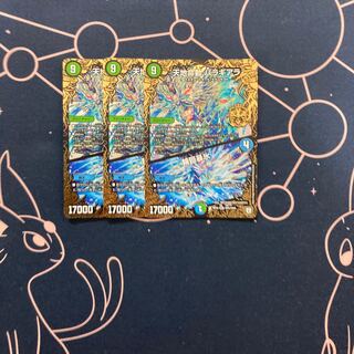 天地命動 バラギアラ｜輪廻暴氷　3枚