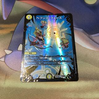 ヘブンズ・フォース(ウルトラゴールデンカード仕様)