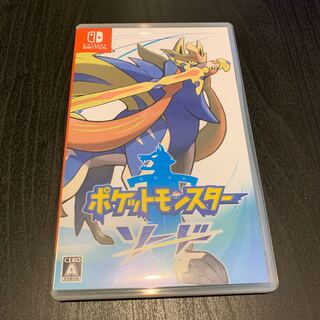 ポケットモンスター ソード