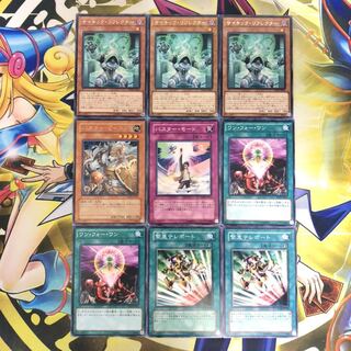 サイキック・リフレクター R その他9枚セット ①