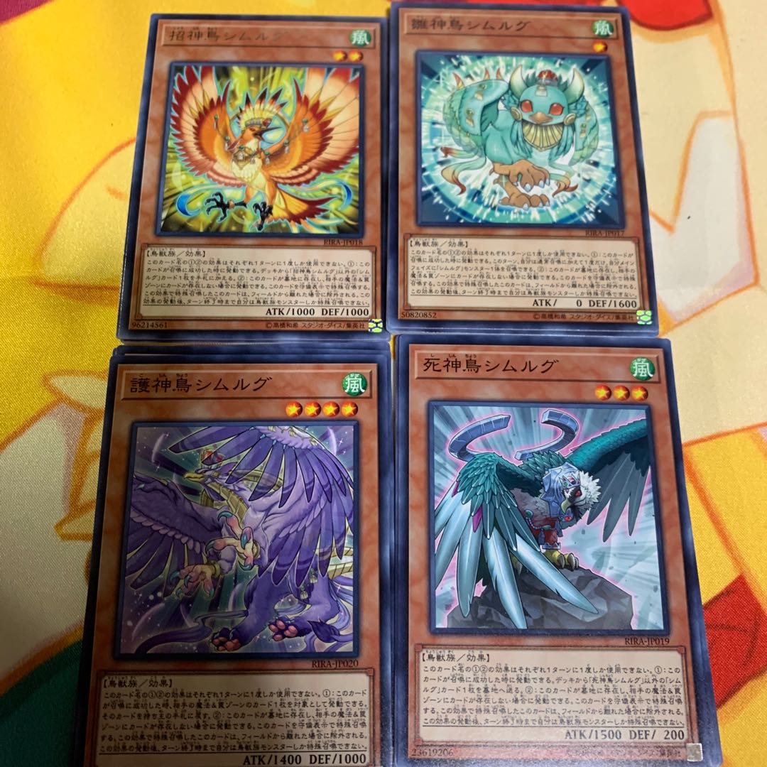 【テーマカード付き】烈風の覇者シムルグ4枚セット他多数