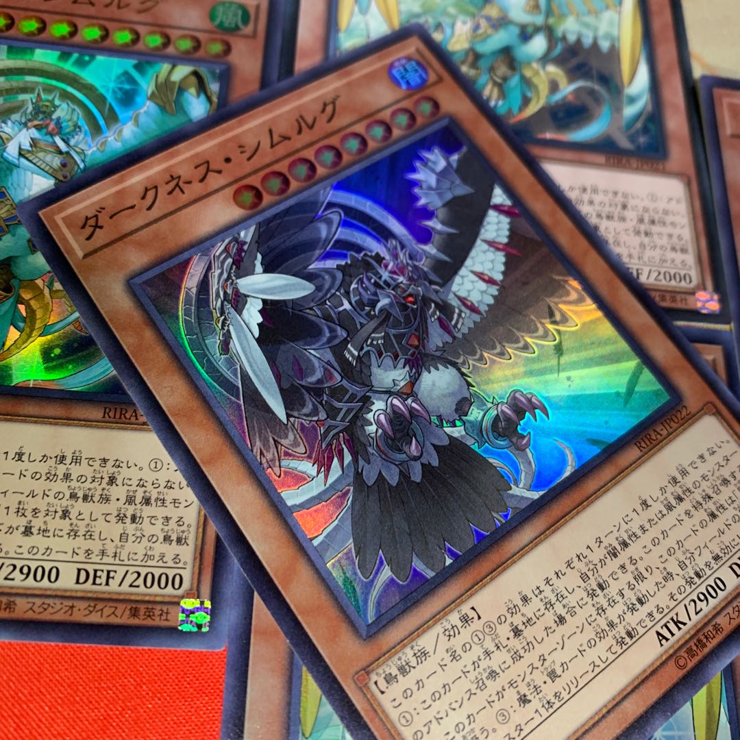 【テーマカード付き】烈風の覇者シムルグ4枚セット他多数